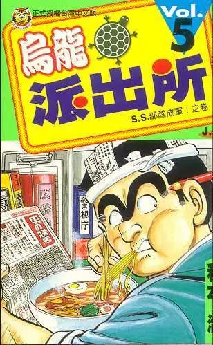 第05卷
