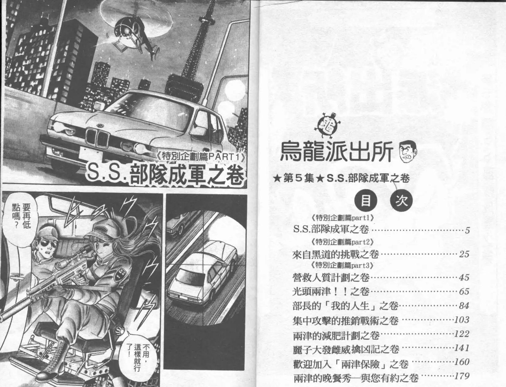 第05卷