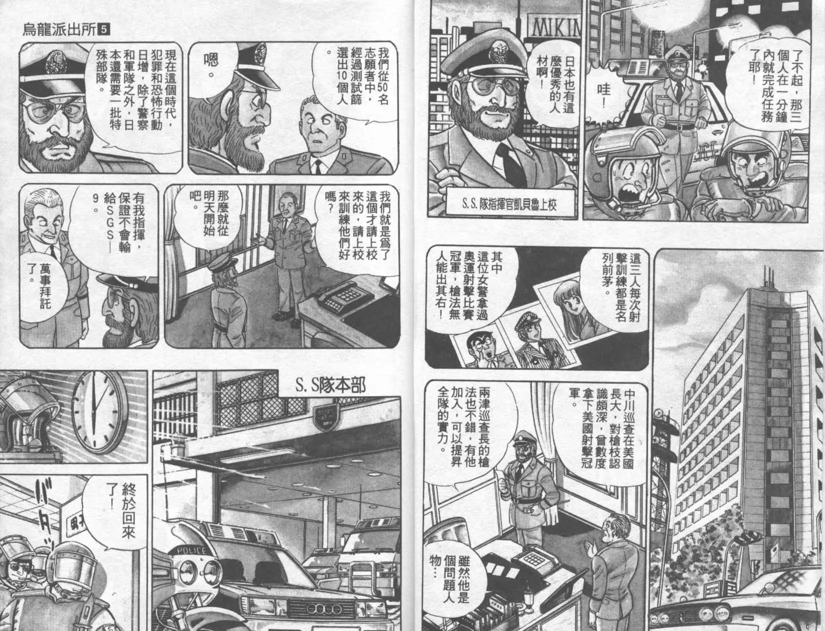 第05卷