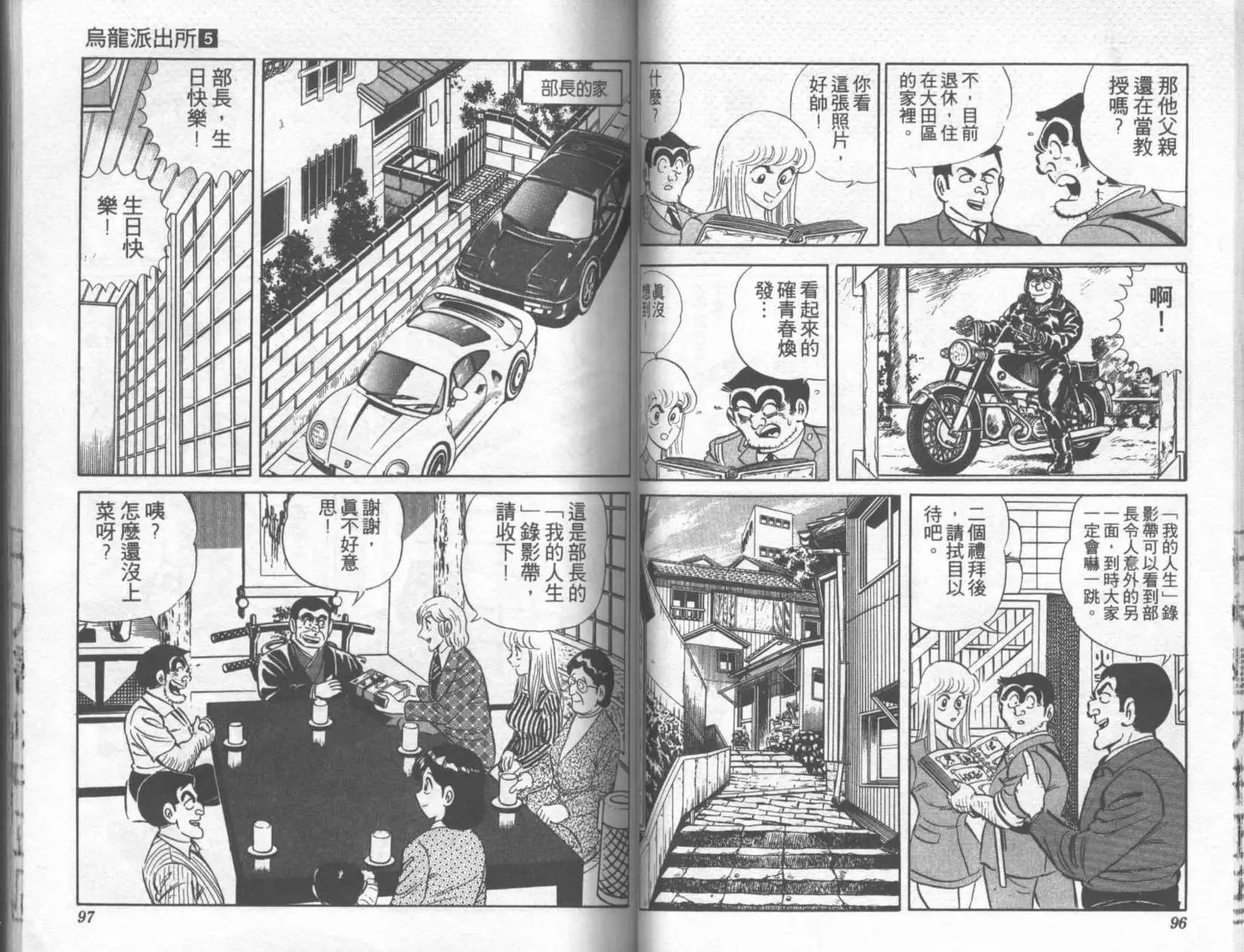 第05卷