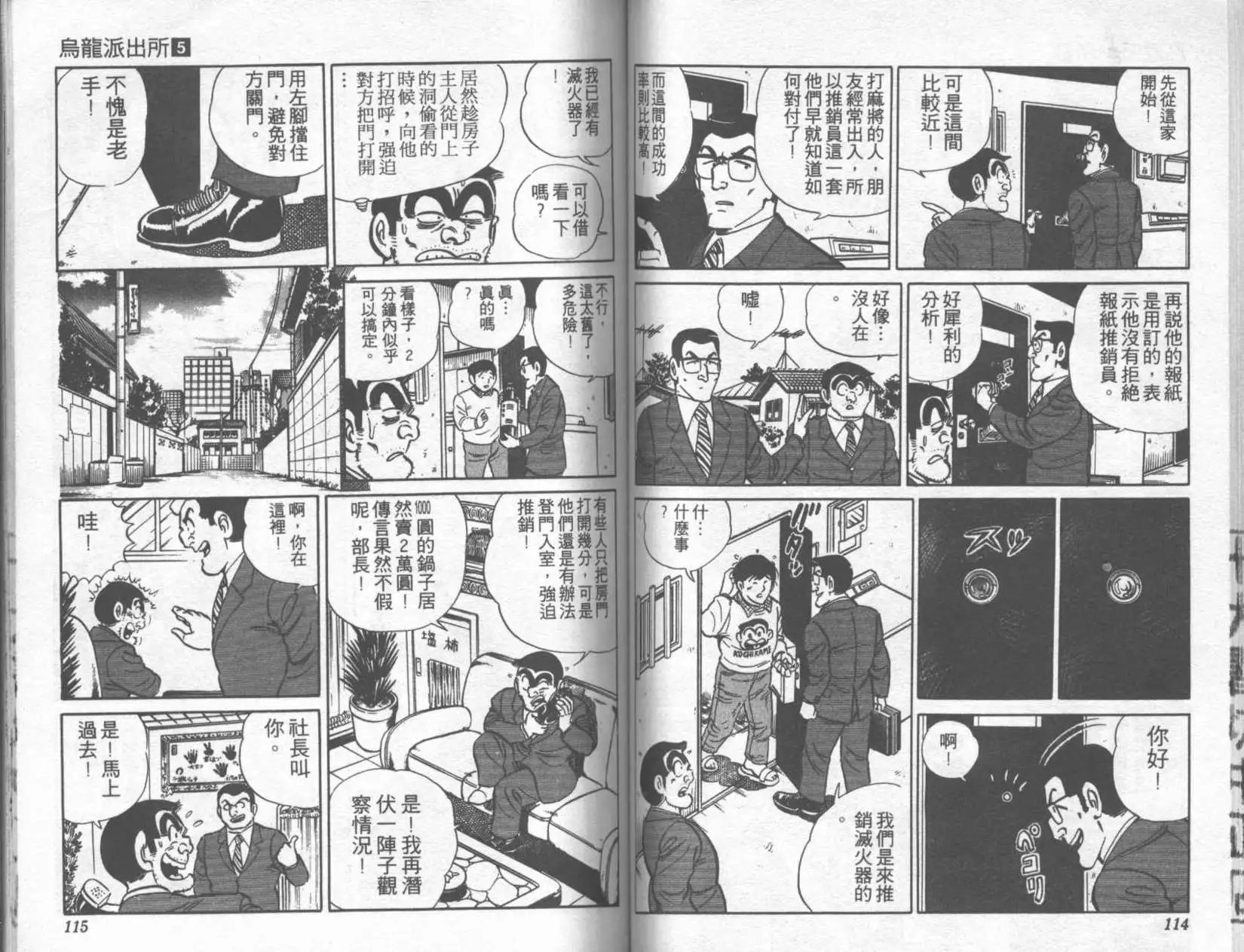第05卷