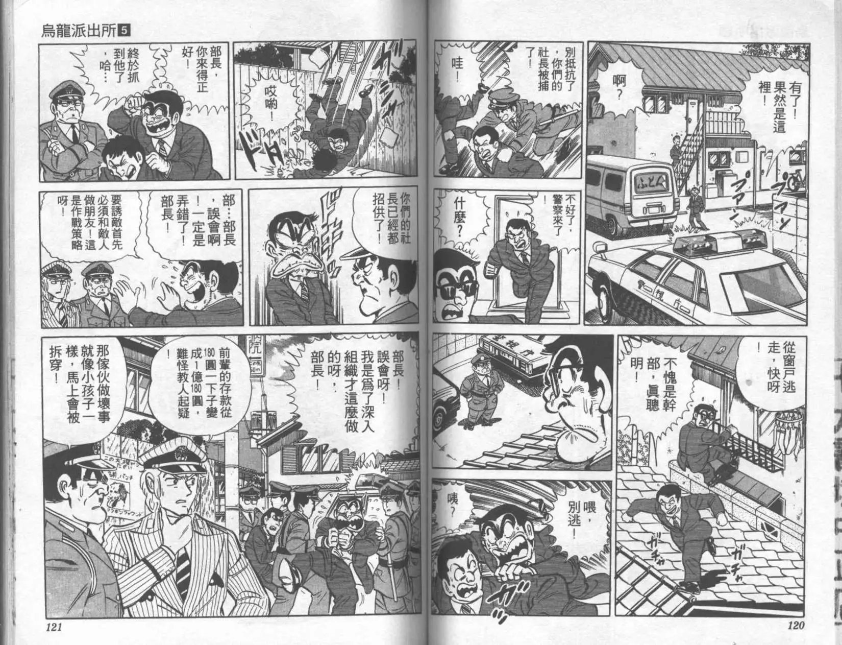 第05卷