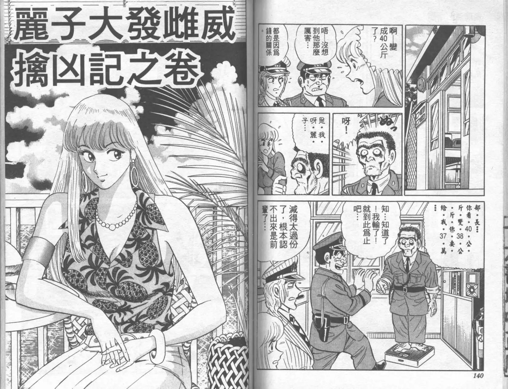 第05卷