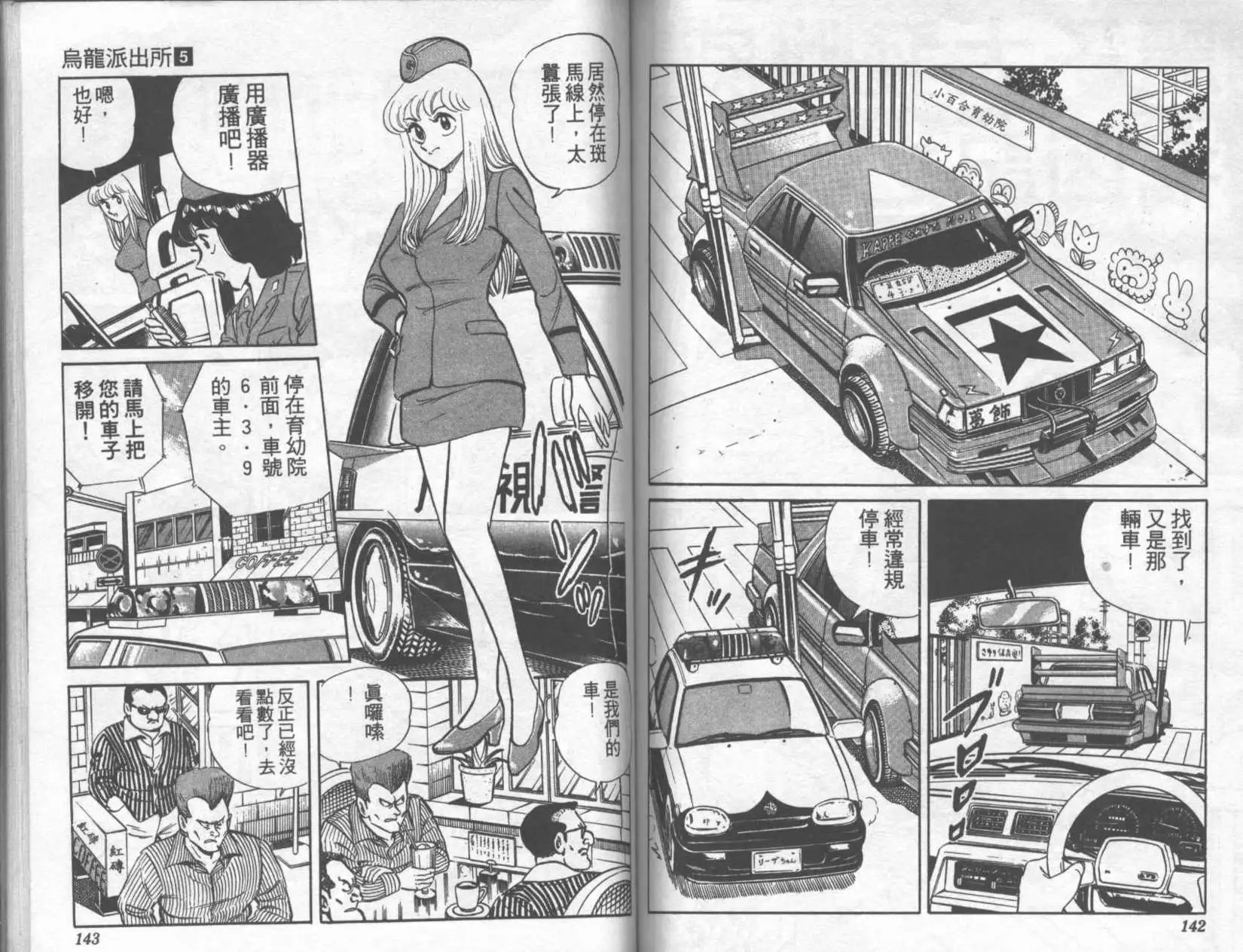 第05卷