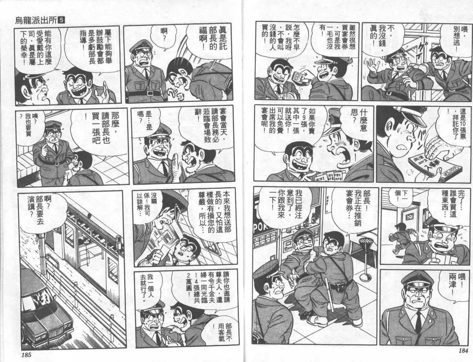 第05卷