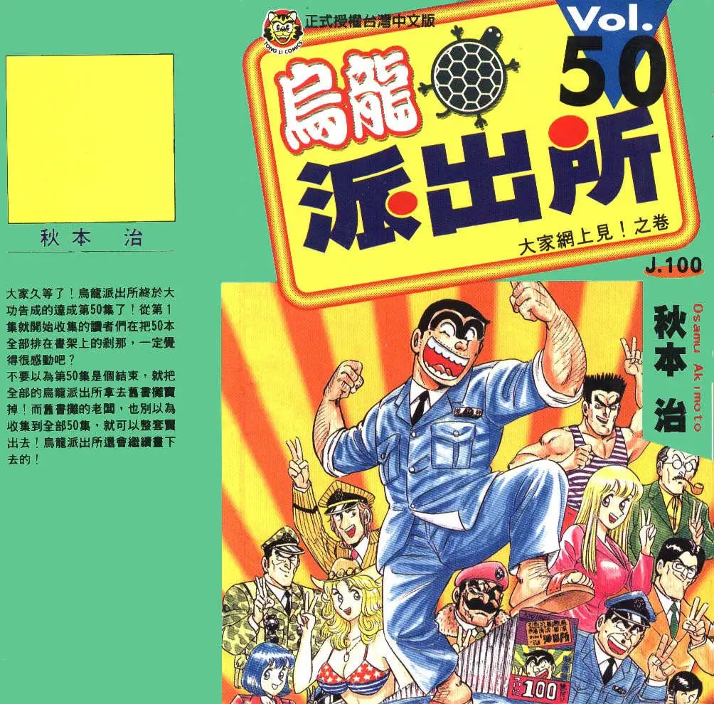 第50卷