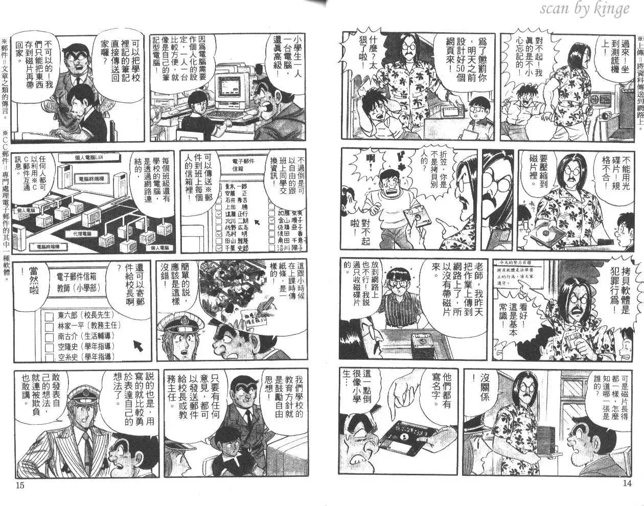 第50卷