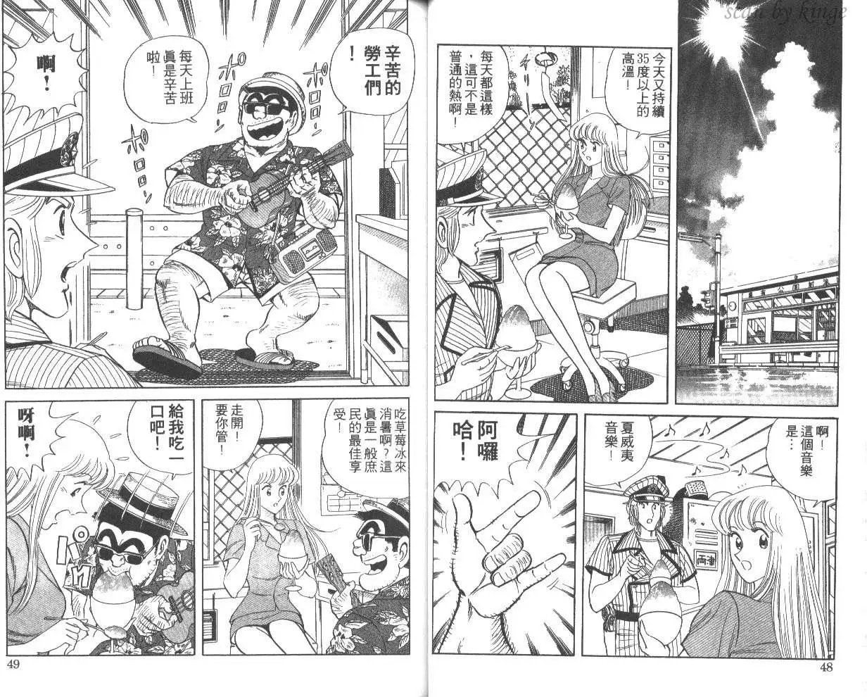 第50卷