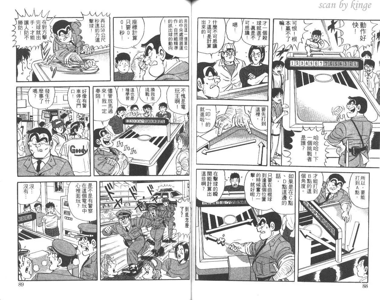 第50卷