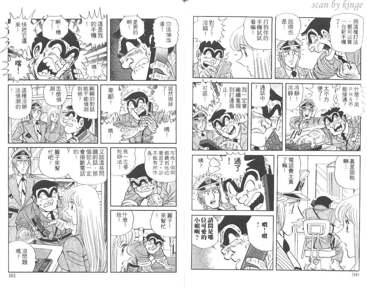 第50卷