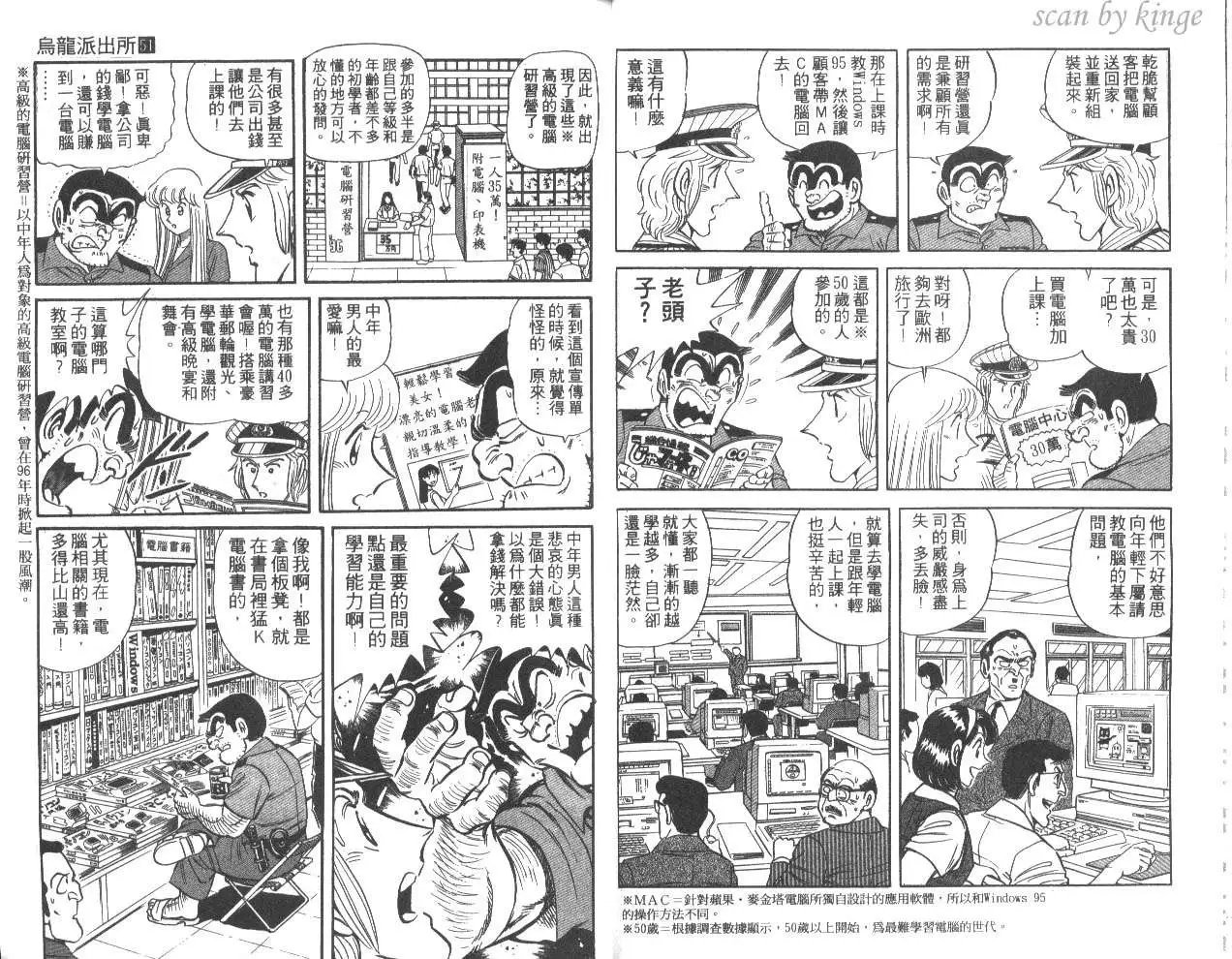 第51卷