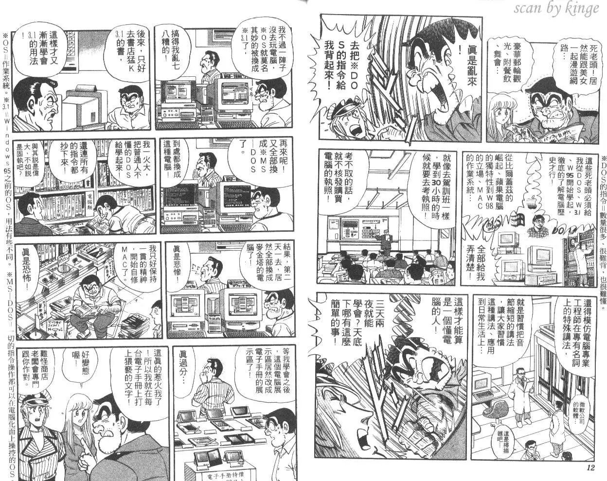 第51卷
