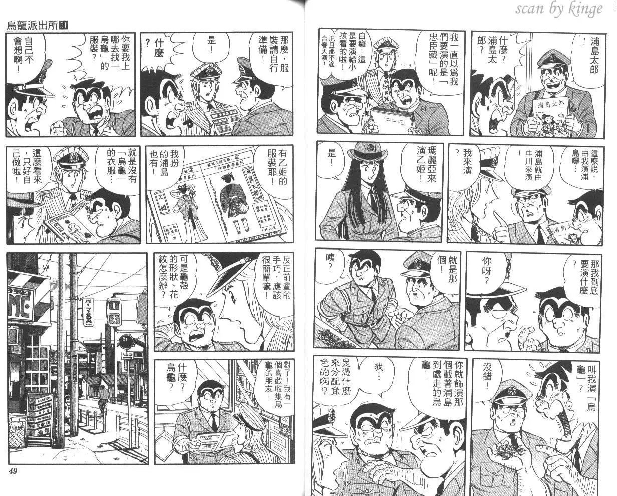 第51卷