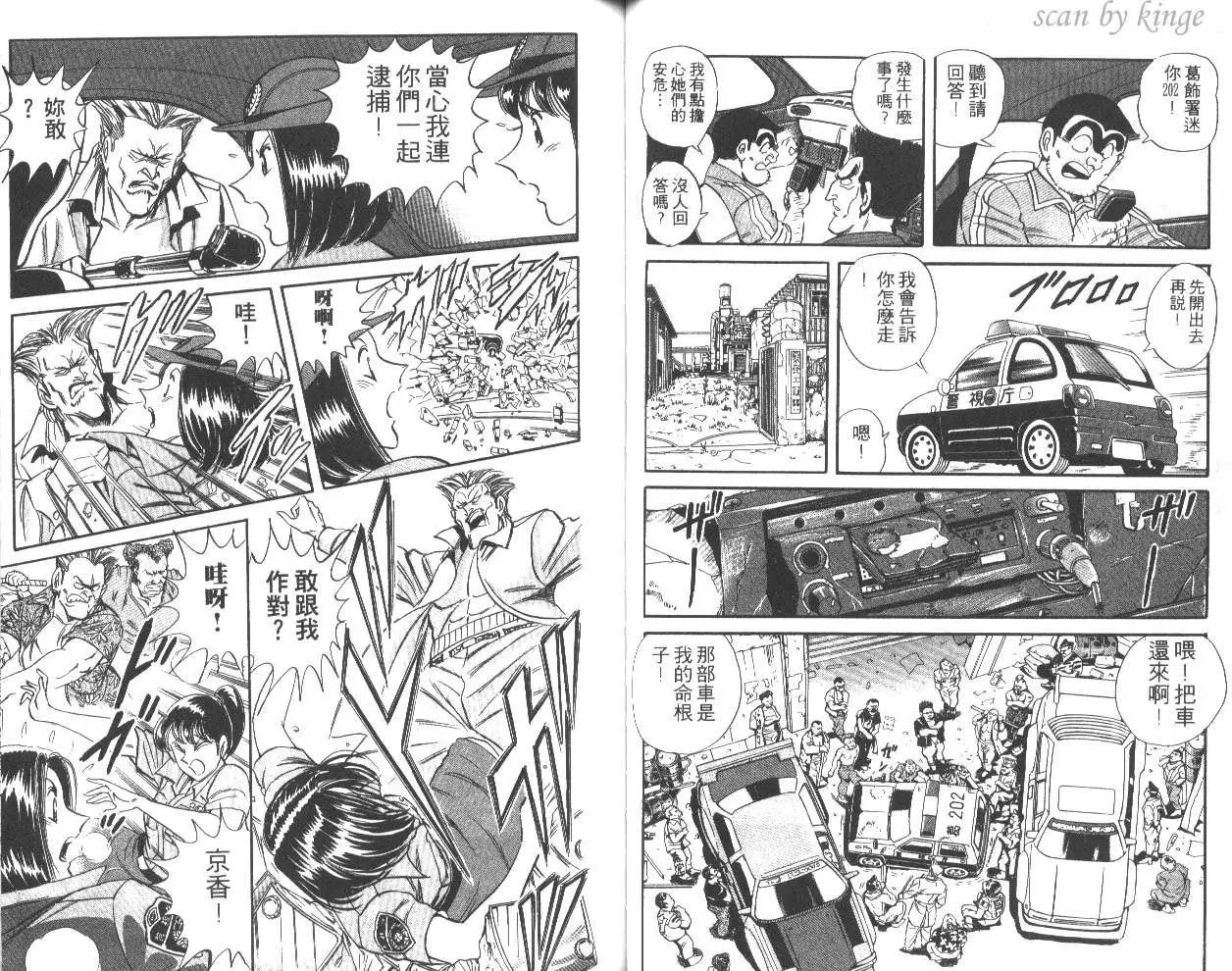 第51卷