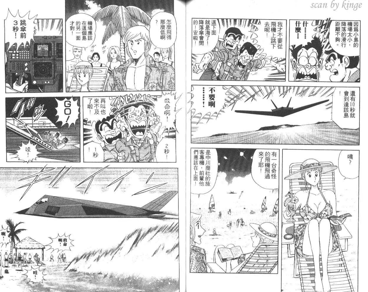 第51卷