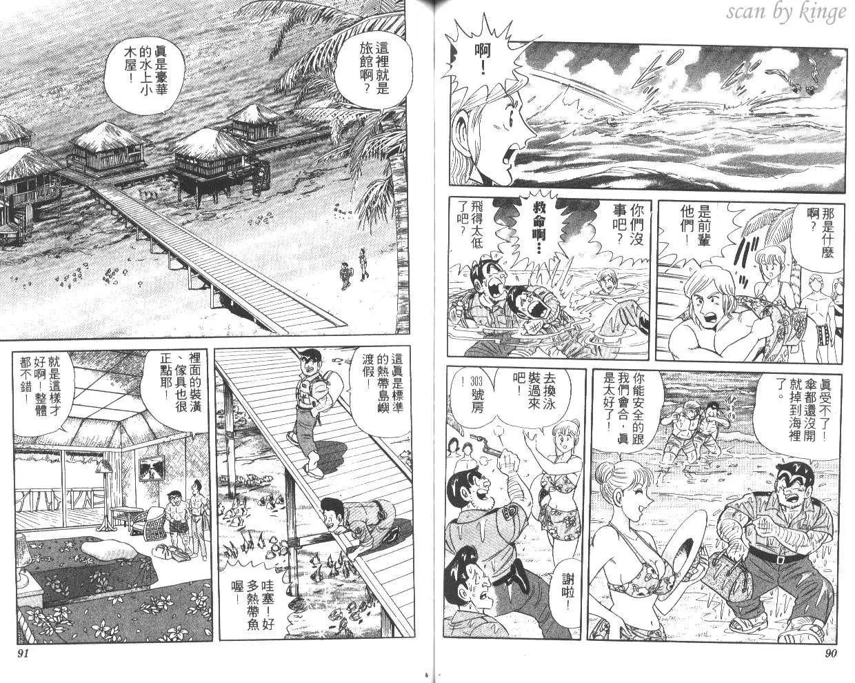 第51卷
