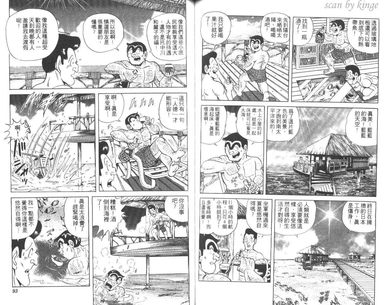 第51卷
