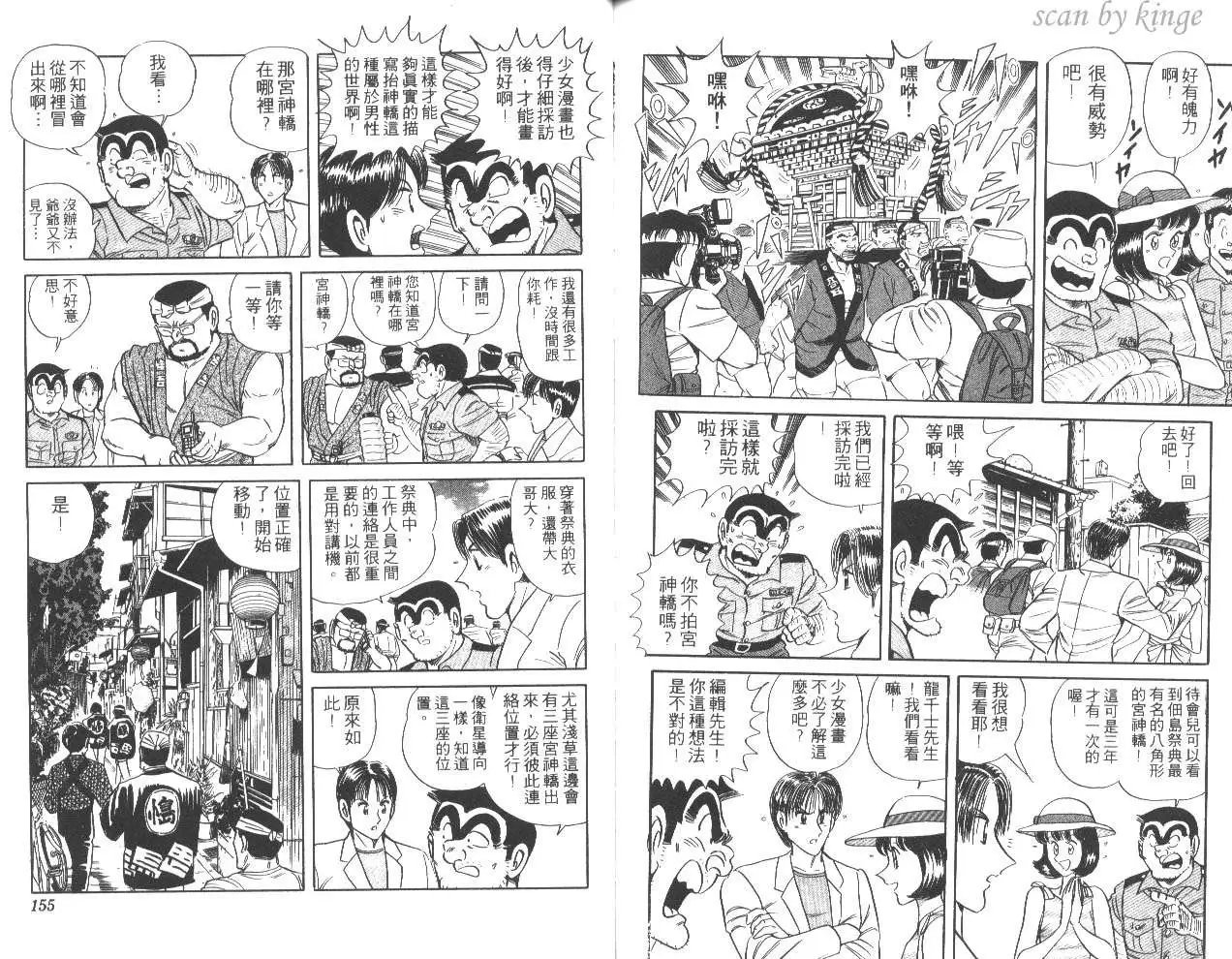 第51卷