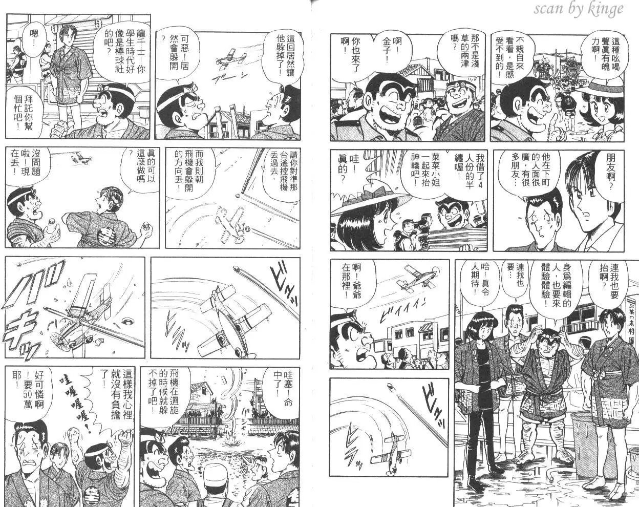 第51卷