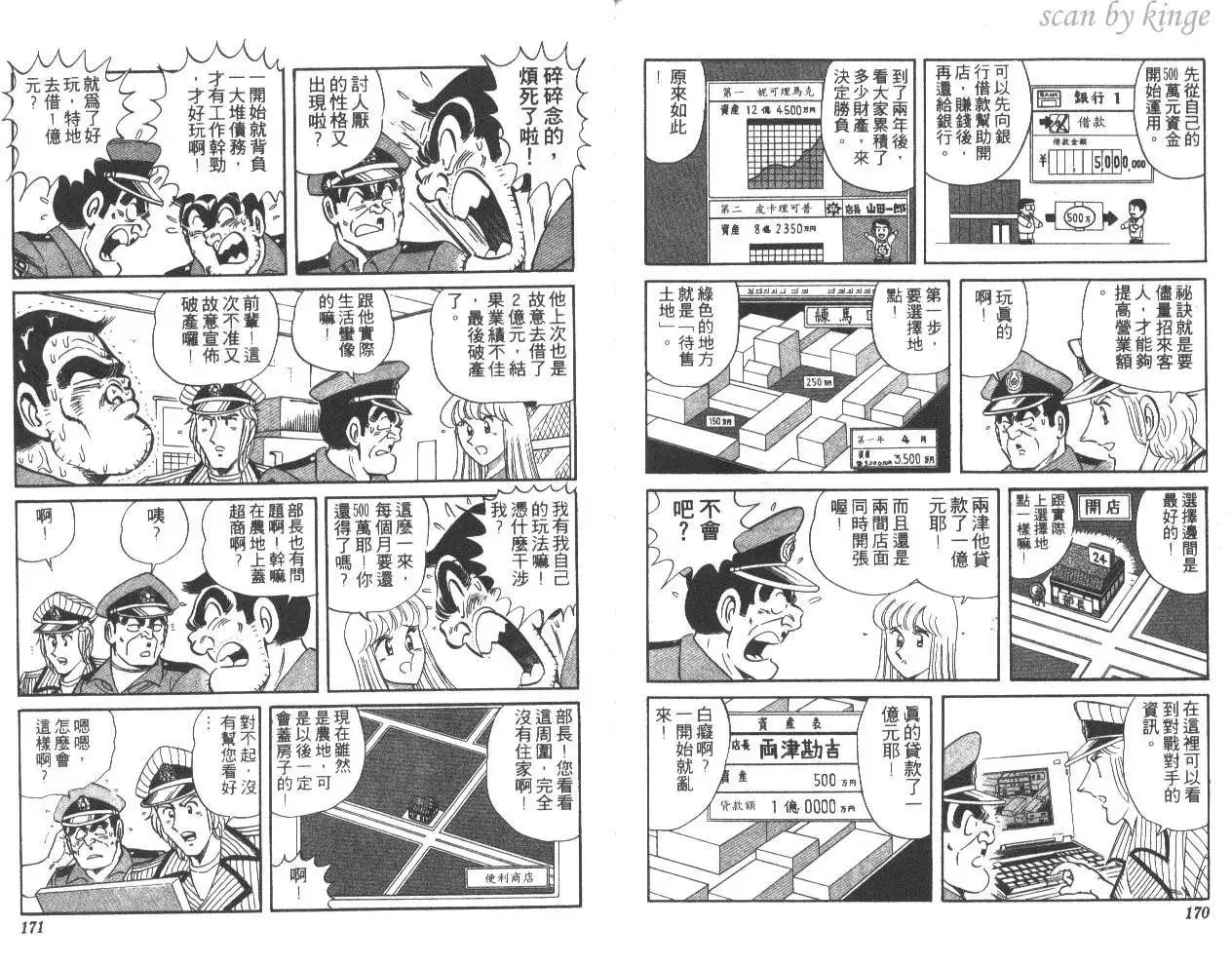 第51卷