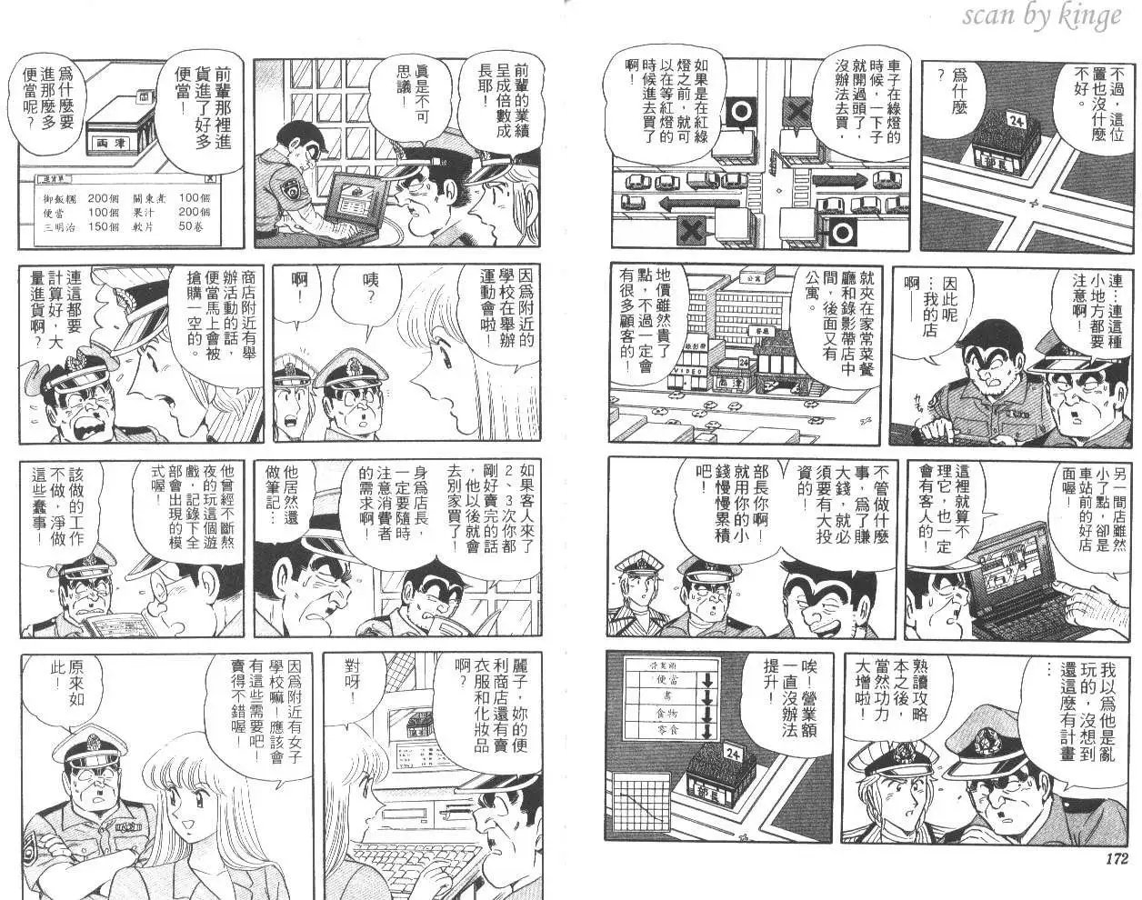 第51卷