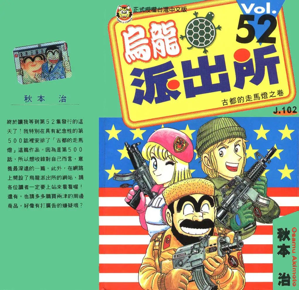 第52卷