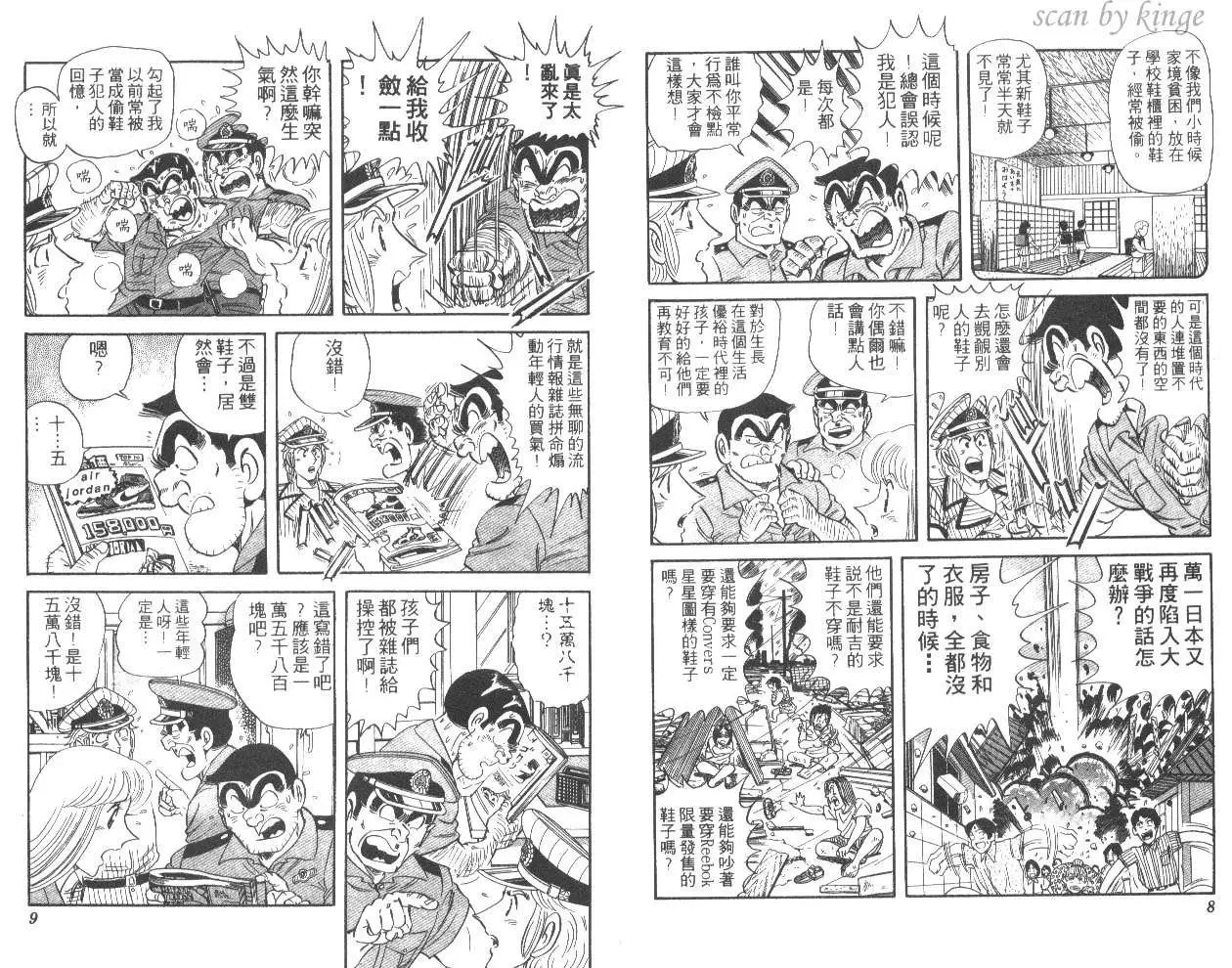 第52卷