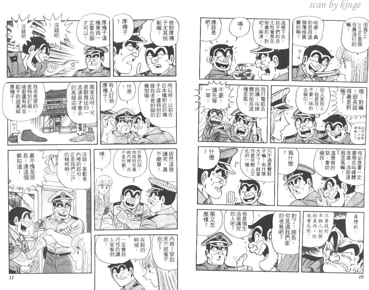 第52卷