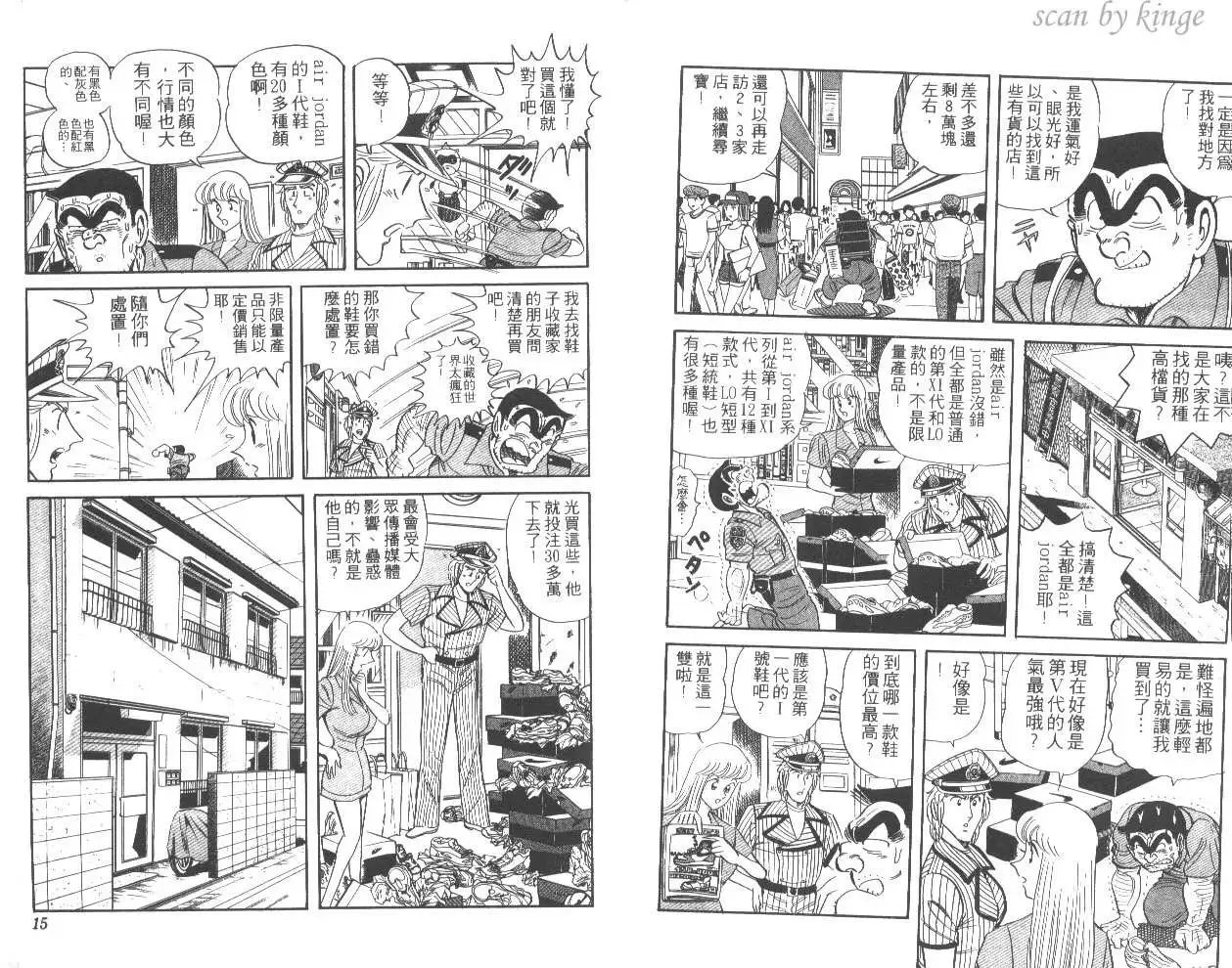 第52卷
