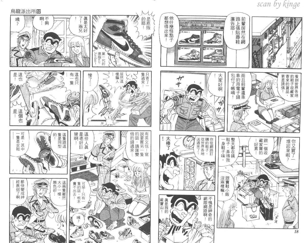 第52卷