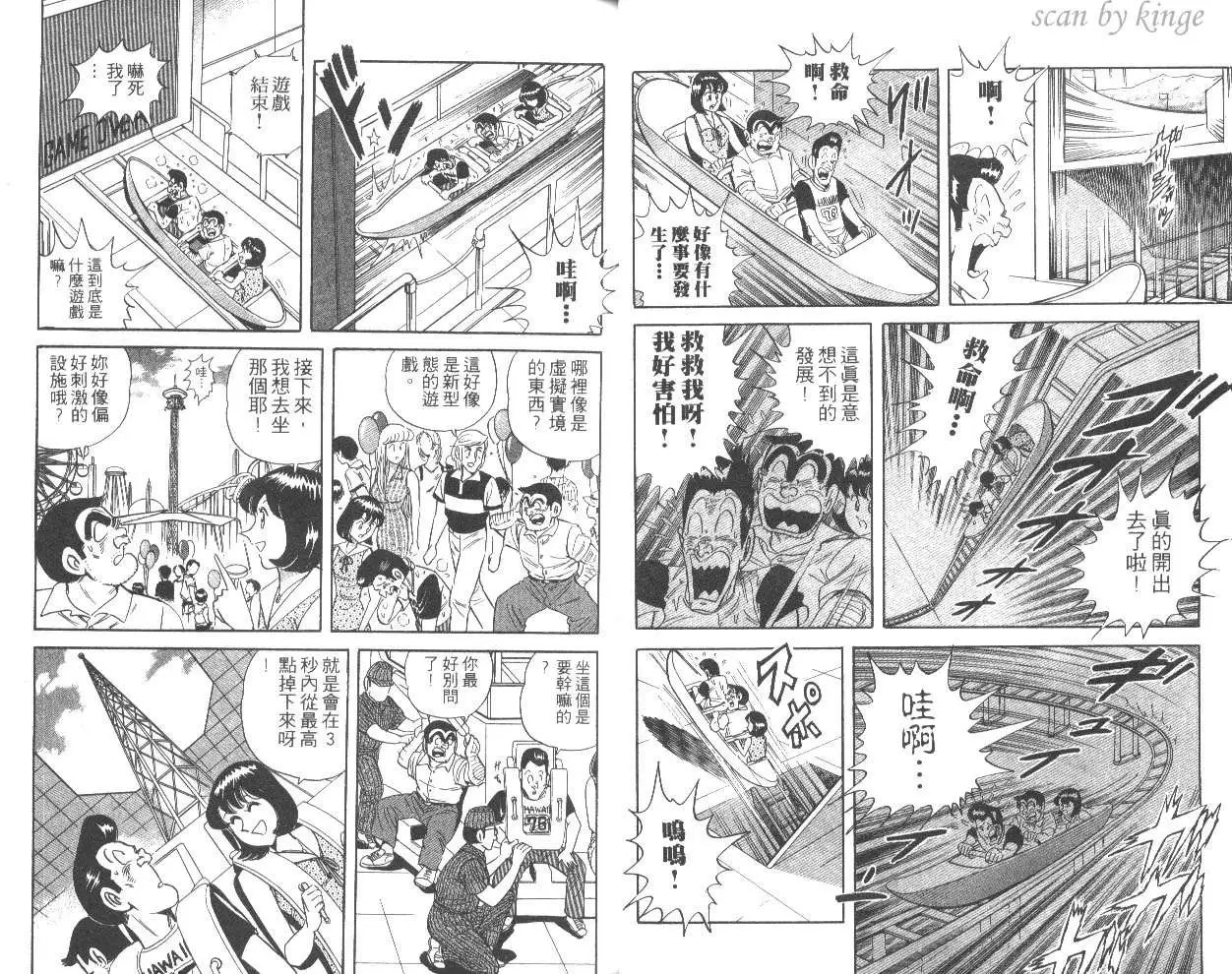 第52卷