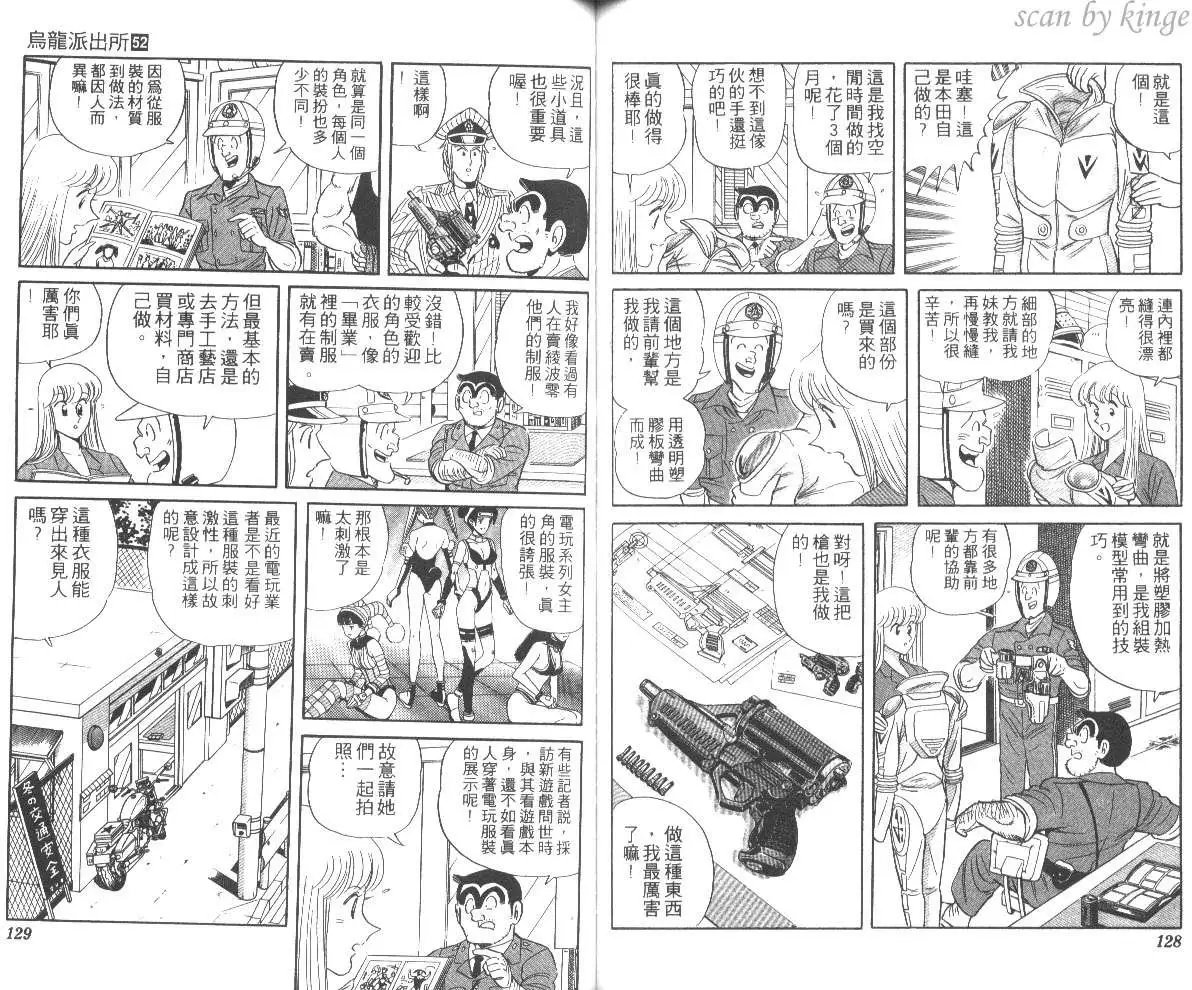 第52卷