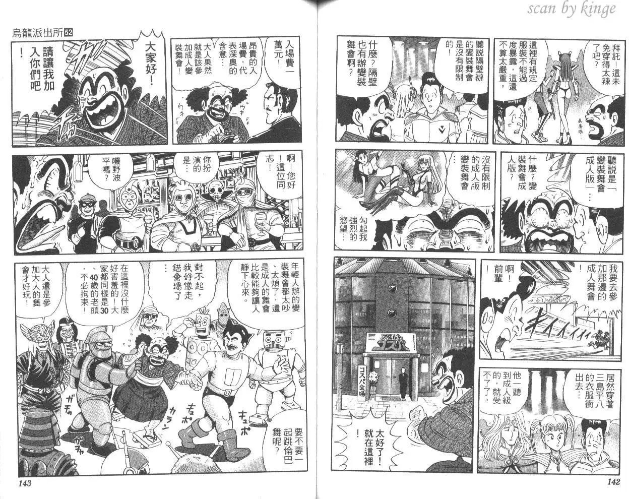 第52卷