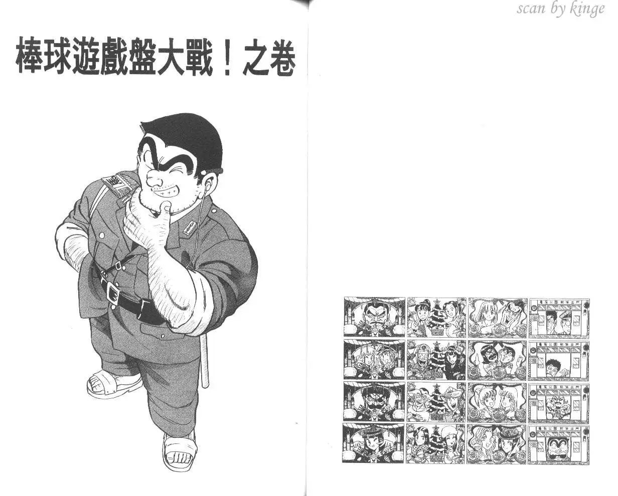 第53卷