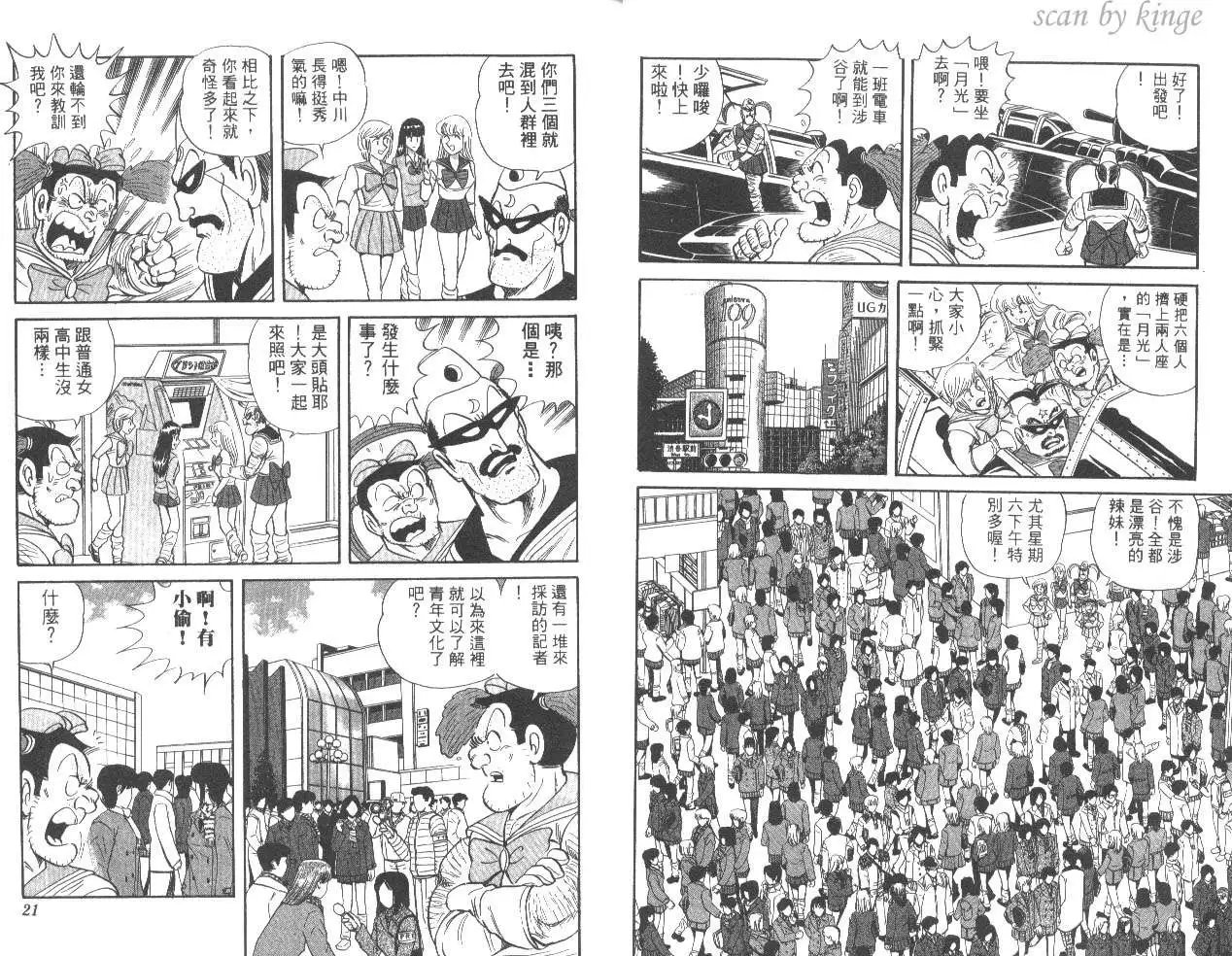 第54卷