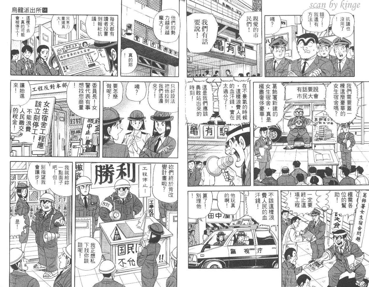 第54卷