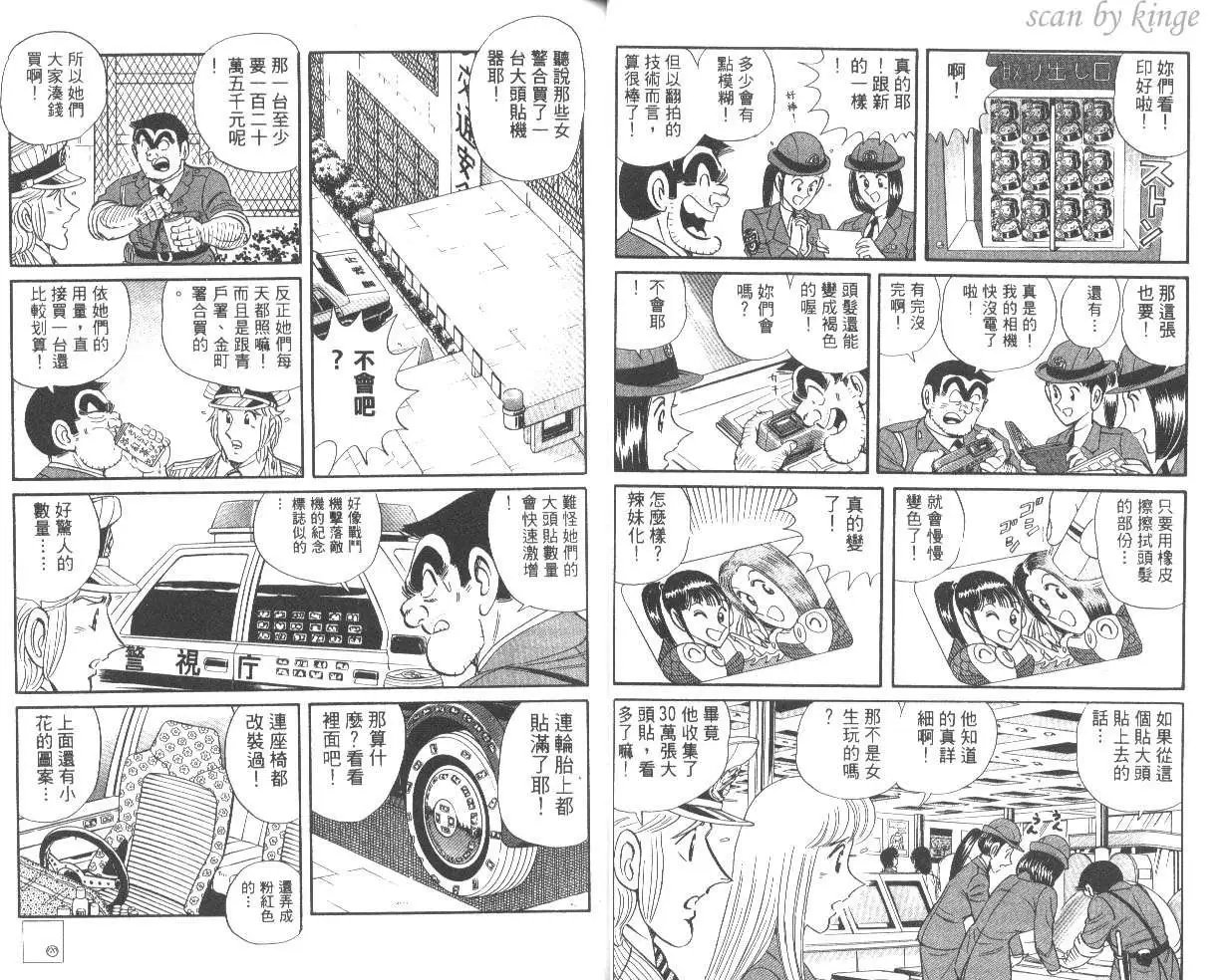 第54卷
