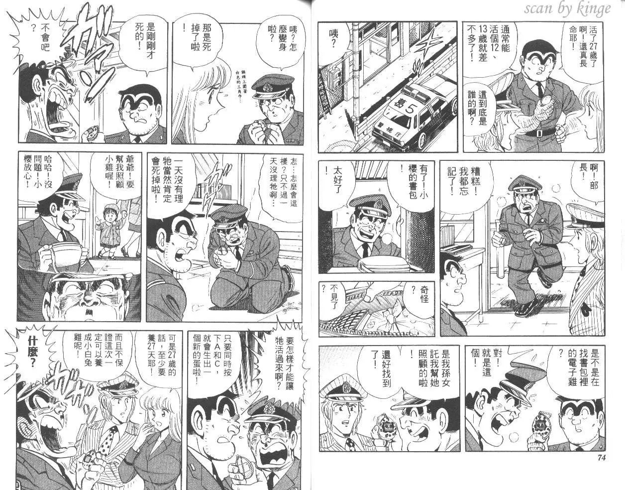 第54卷