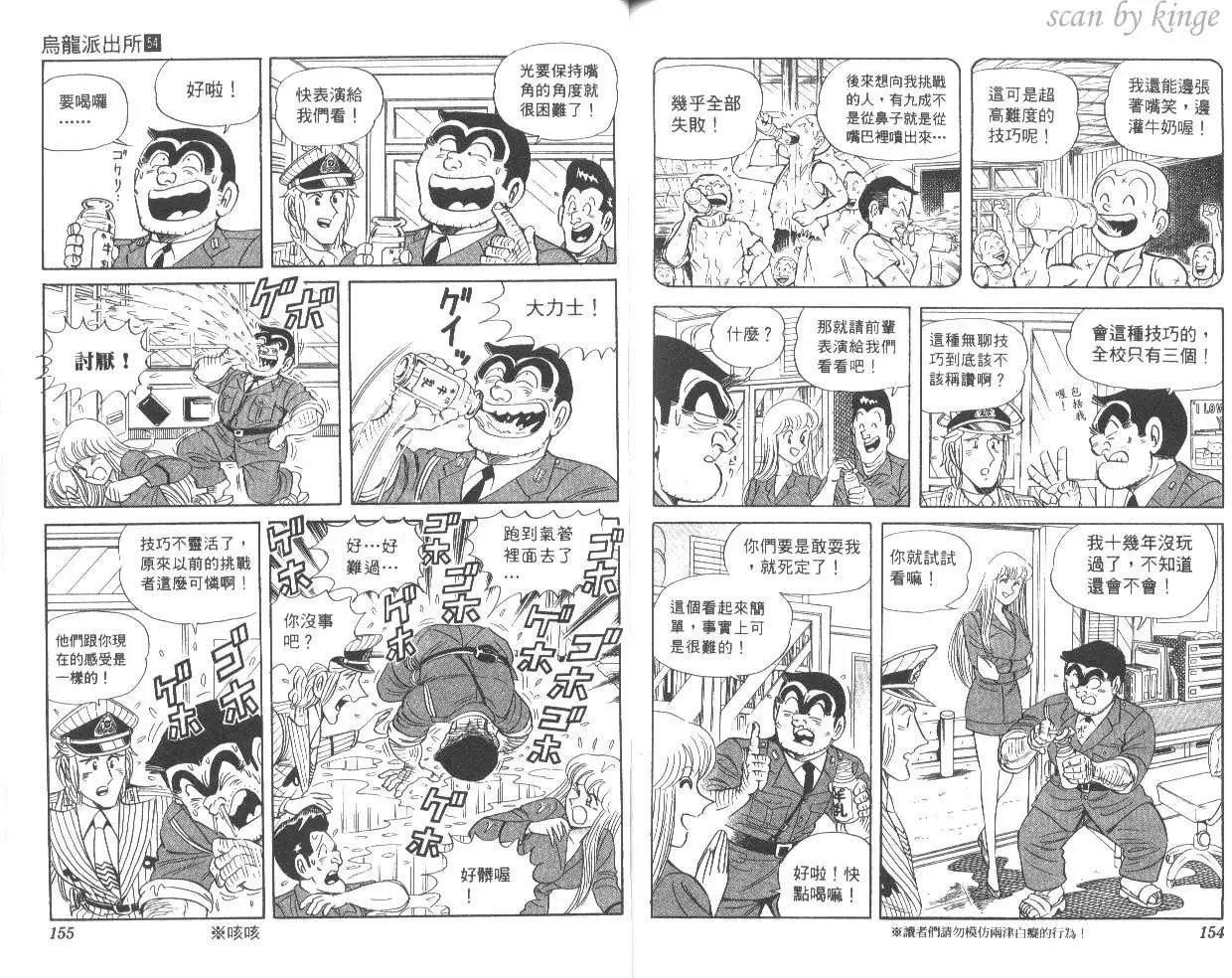 第54卷