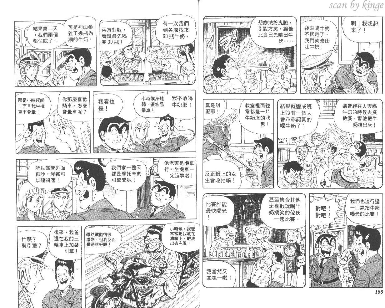 第54卷