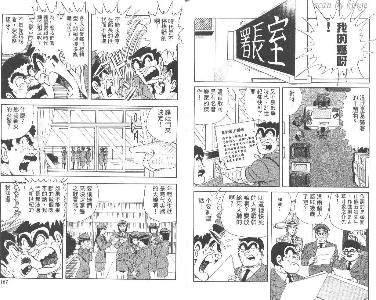 第54卷