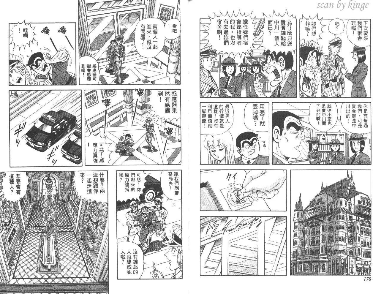 第54卷