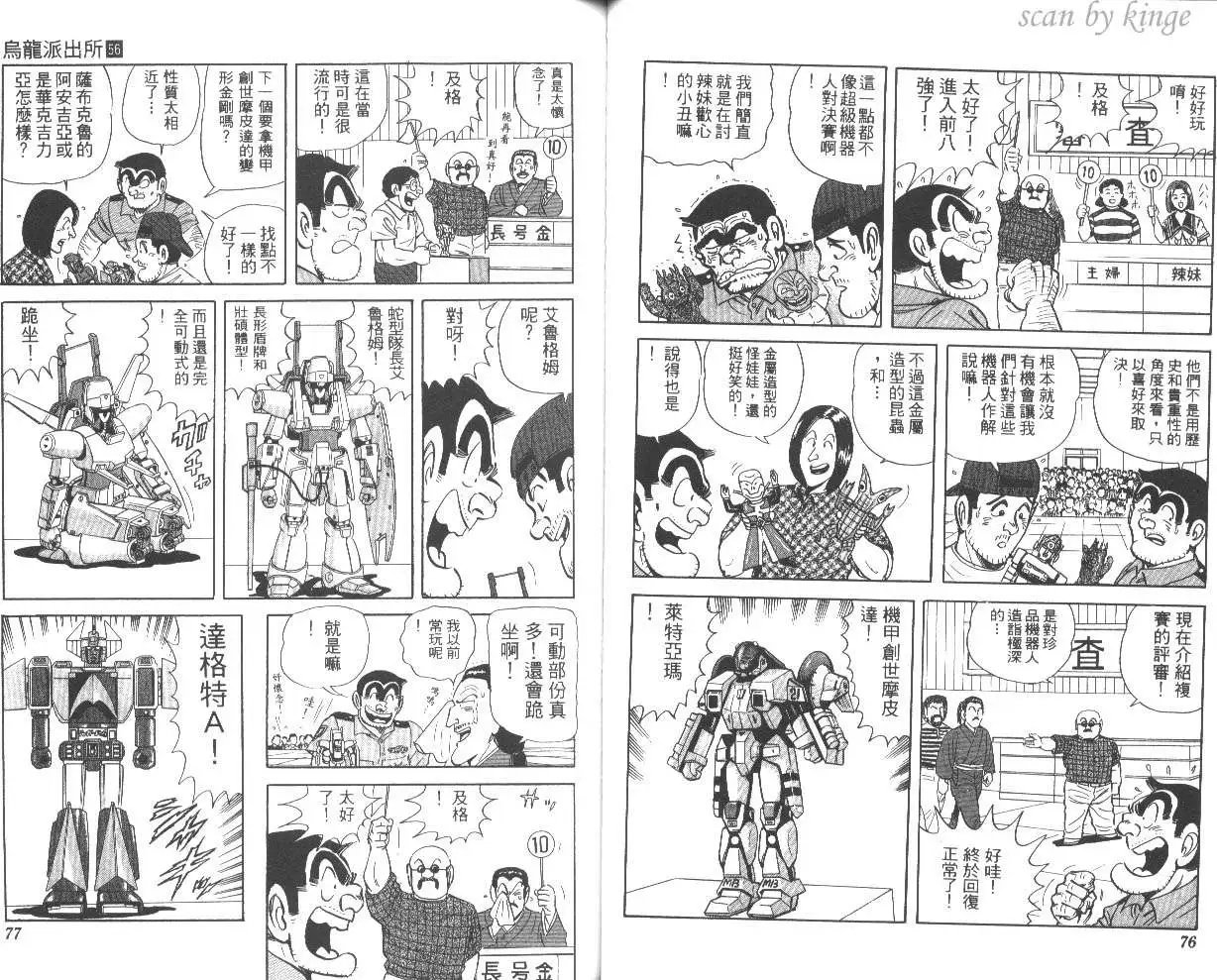 第56卷