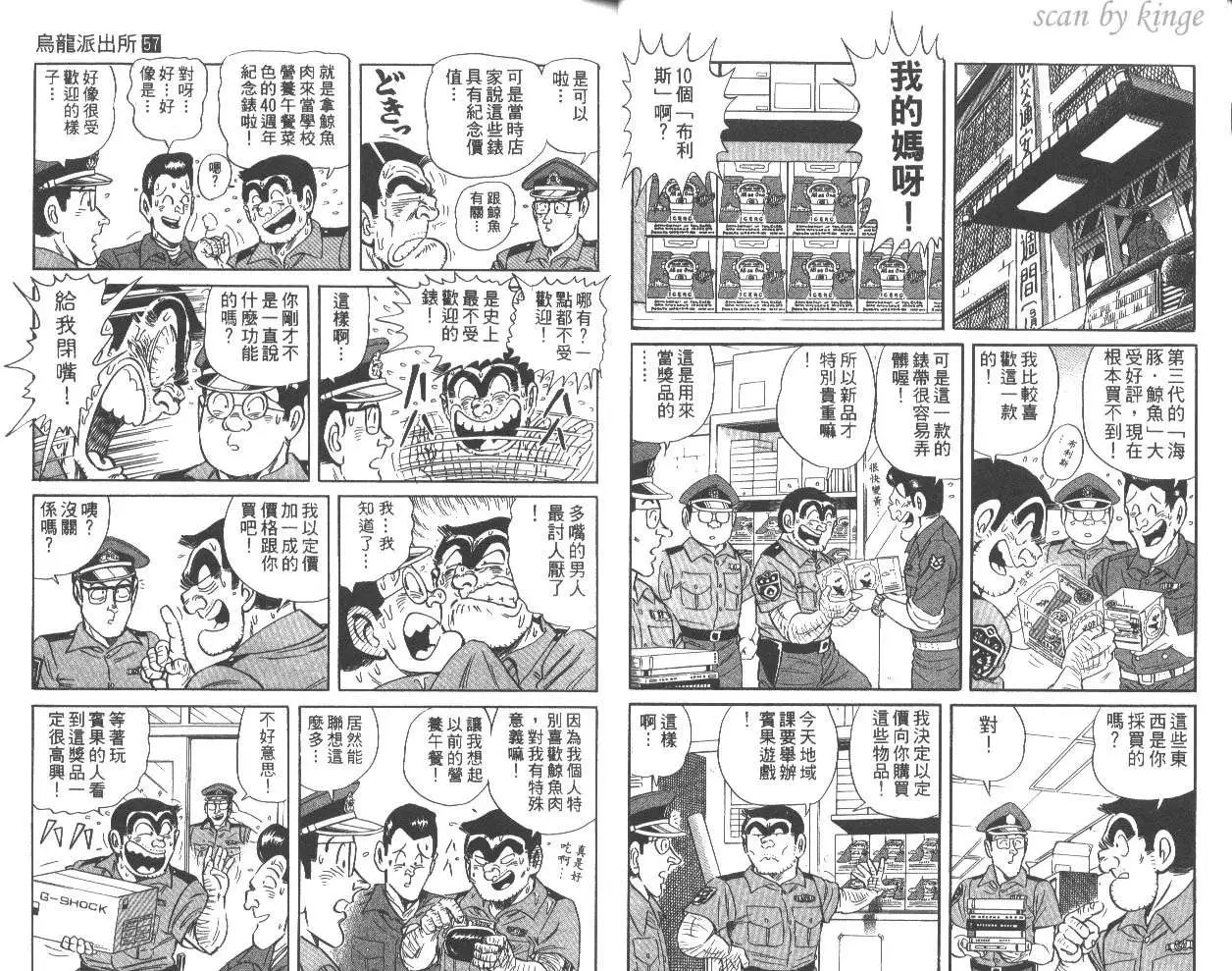 第57卷