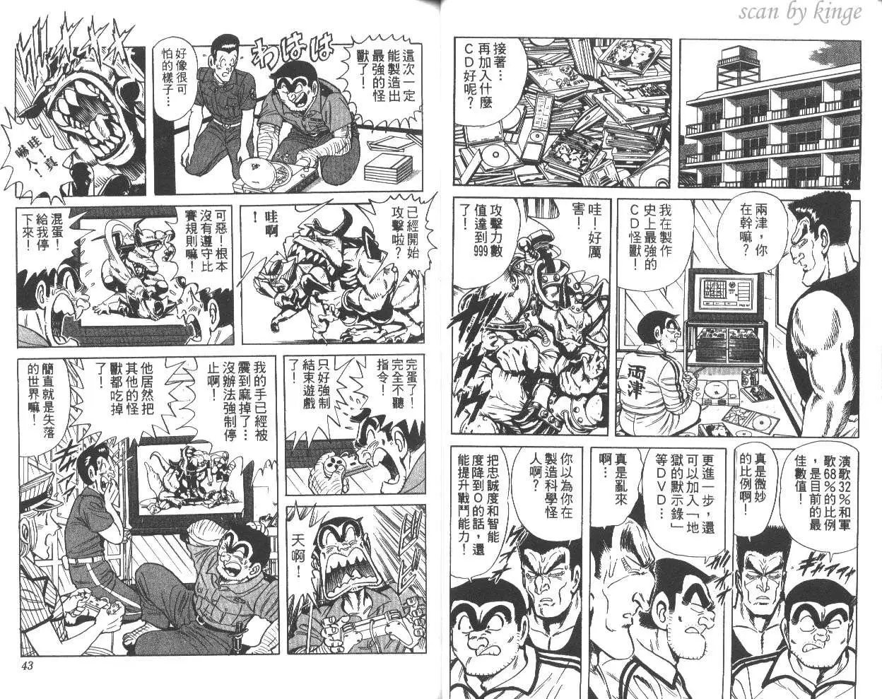第57卷