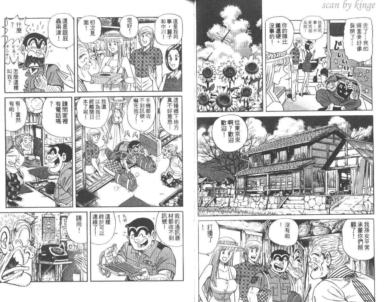 第57卷