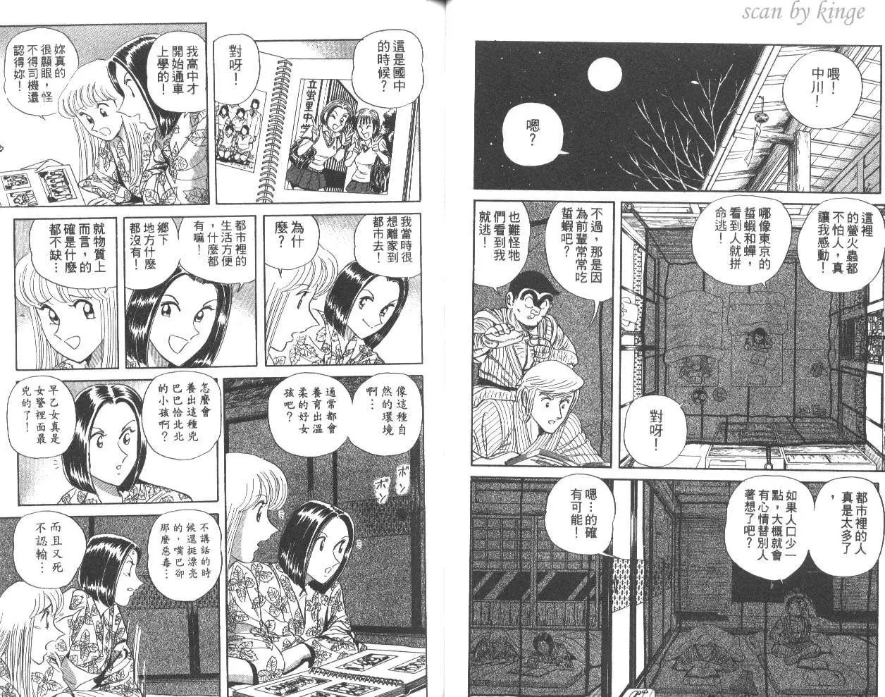 第57卷