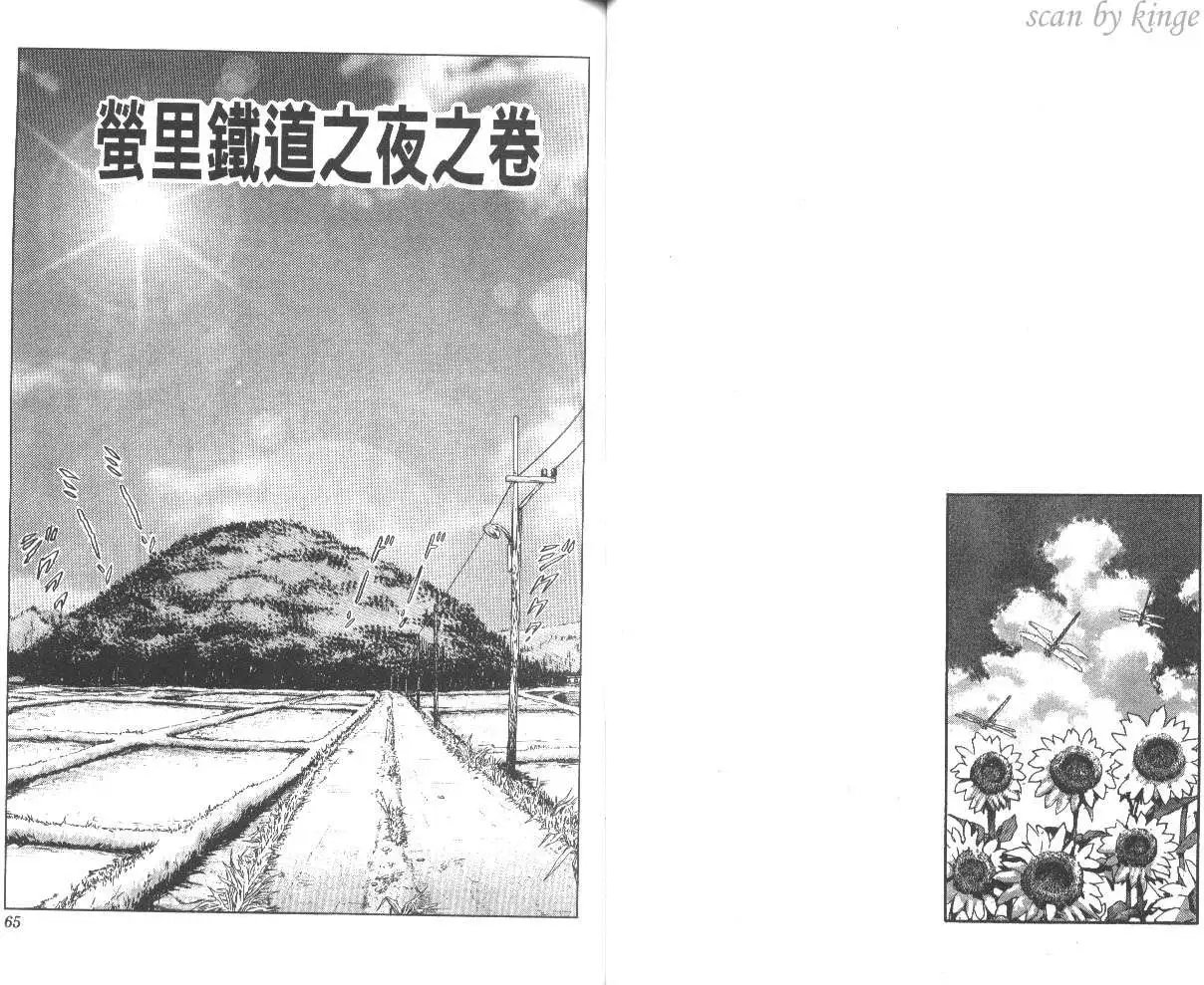 第57卷