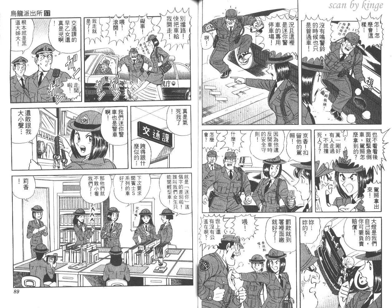 第57卷