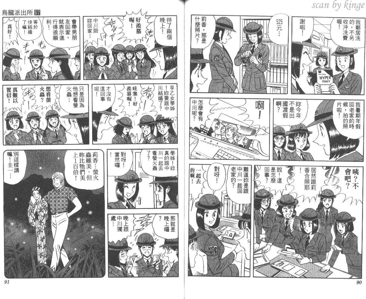 第57卷